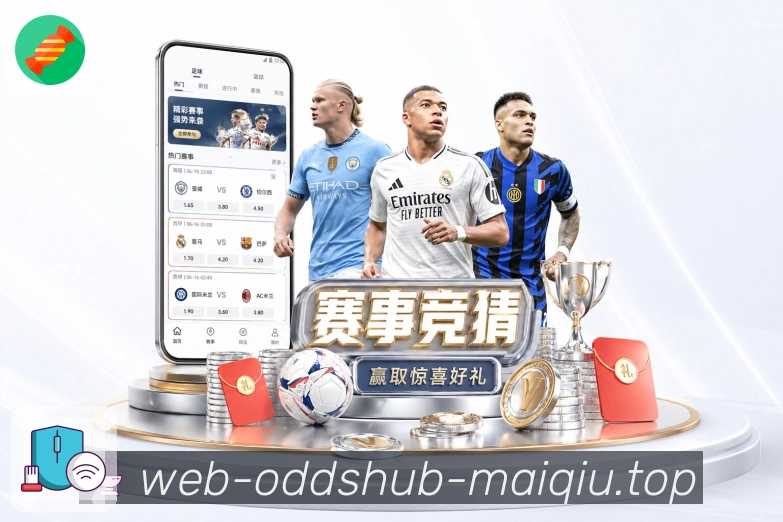 买球站世界杯专题赛事整理